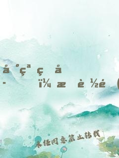 地窟生存！我能開(kāi)掛